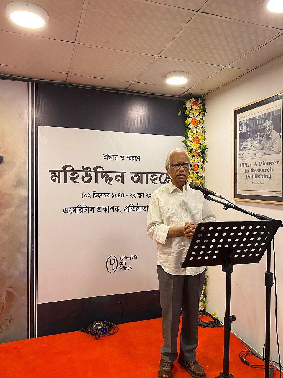 বই যে একটি দেশের প্রতিনিধিত্ব করতে পারে, সেটি মহিউদ্দিন আহমেদ দেখিয়েছেন