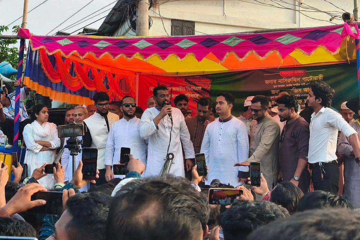 সীমান্ত হত্যার বিরুদ্ধে ঐক্যবদ্ধ হয়ে দাঁড়াতে হবে: নাসীরুদ্দীন পাটওয়ারী