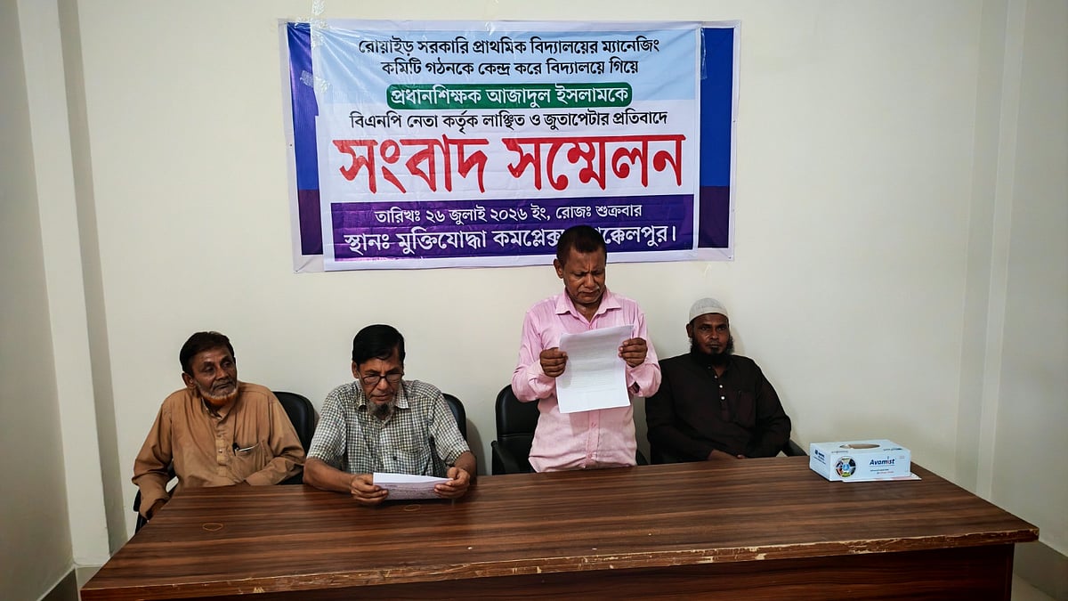 সংবাদ সম্মেলনে লিখিত বক্তব্য পড়ছেন রোয়াইড় সরকারি প্রাথমিক বিদ্যালয়ের প্রধান শিক্ষক আজাদুর রহমান। আজ শুক্রবার সকালে জয়পুরহাটের আক্কেলপুর উপজেলা মুক্তিযোদ্ধা কমপ্লেক্সে