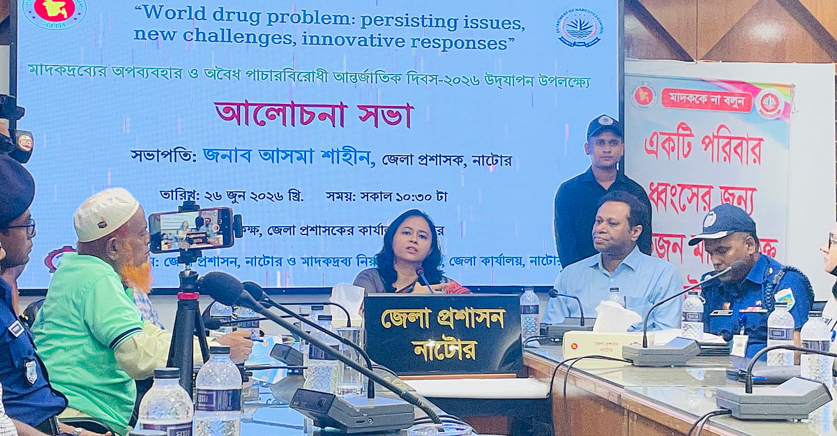 মাদকাসক্তি থেকে মুক্ত হওয়া যুবক বললেন,
‘লোকজন আমার পাশ থেকে উঠে যেত’