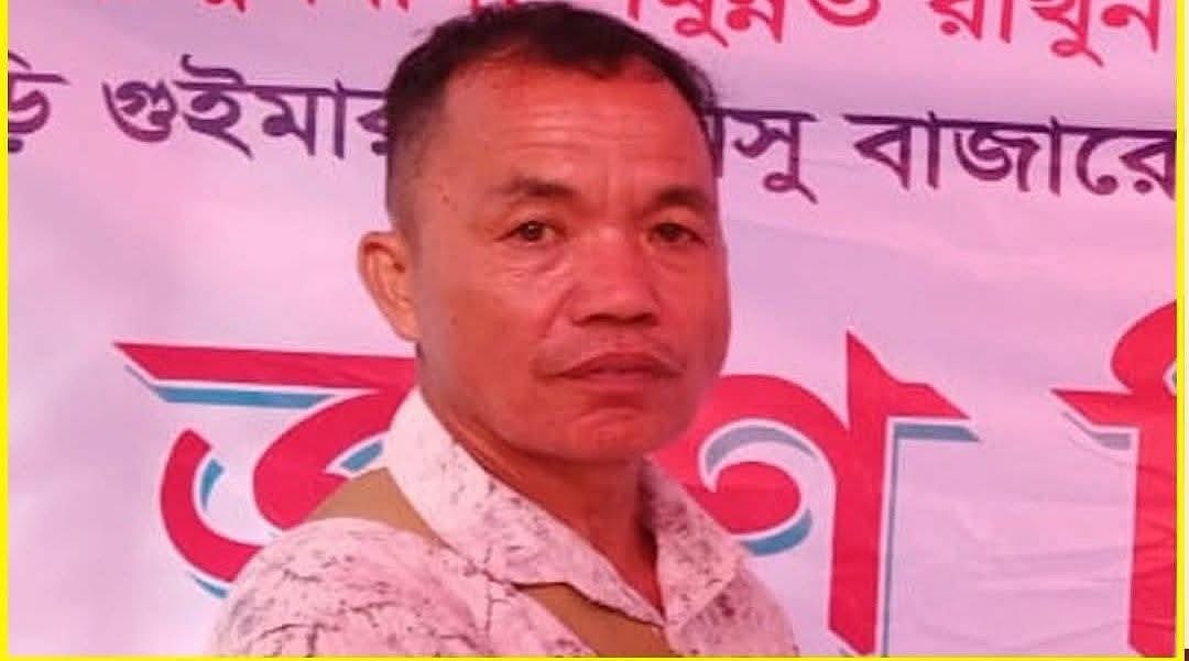 ঝিমিত চাকমা