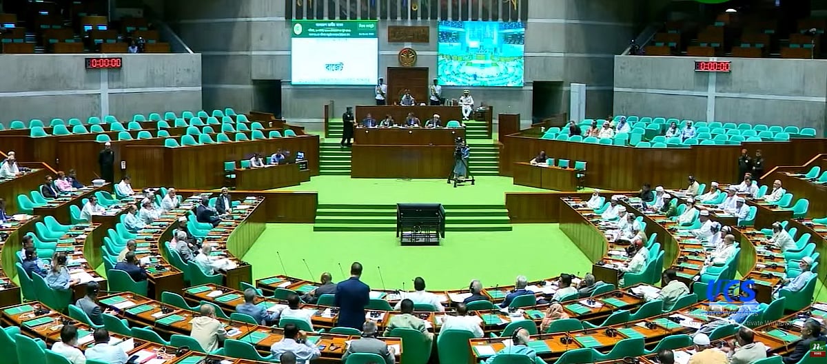 মালয়েশিয়া ও চীন সফরে ‘অভূতপূর্ব সাফল্যের’ জন্য প্রধানমন্ত্রী ও সংসদ নেতা তারেক রহমানকে ধন্যবাদ জানিয়ে প্রস্তাব গ্রহণ করেছে জাতীয় সংসদ। আজ শনিবার সকালে