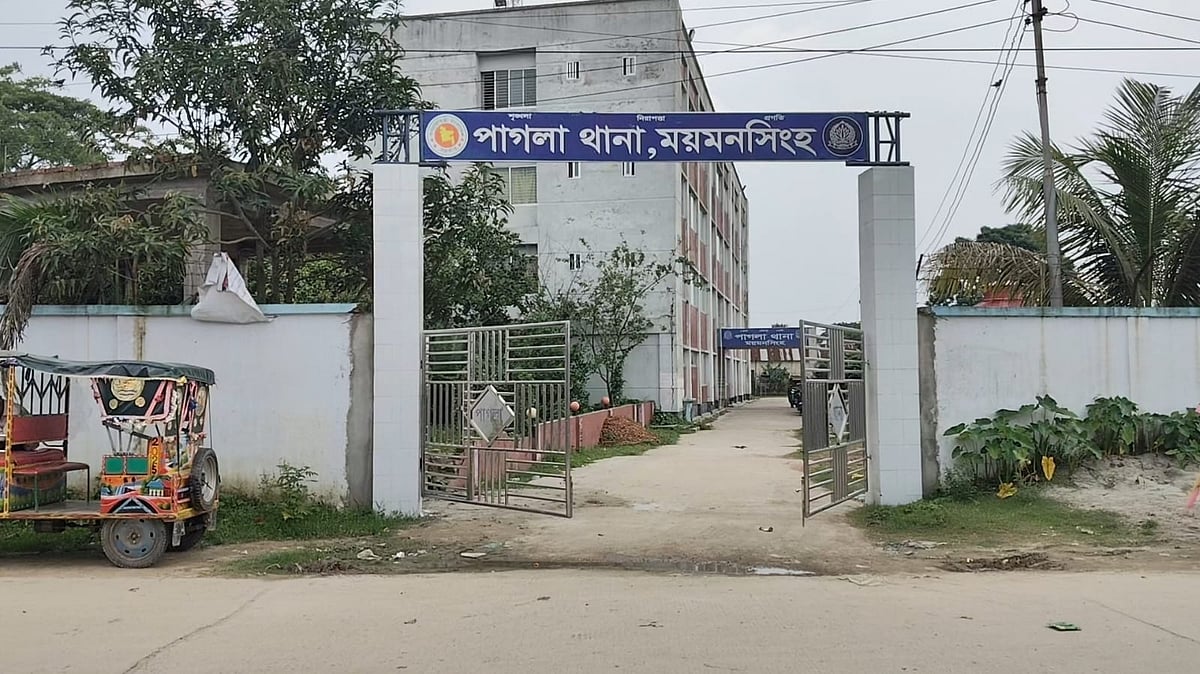 পাগলা নাম বদলে ‌‌‘আদর্শনগর’ উপজেলা করার প্রস্তাব, জনমনে অসন্তোষ