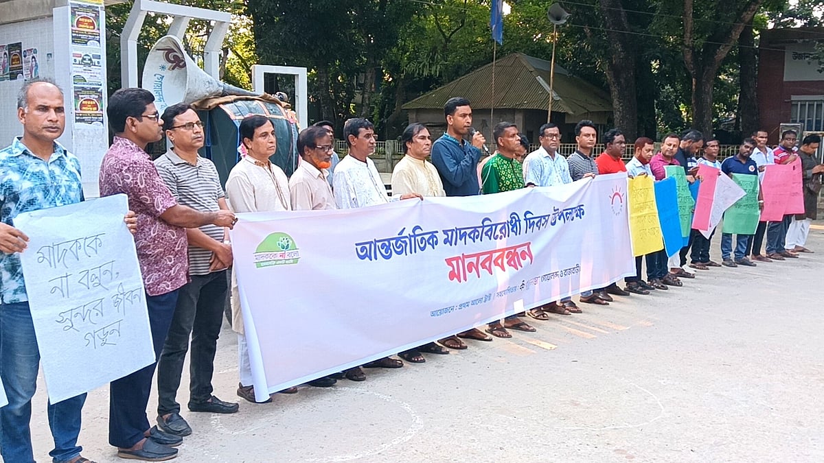 মাদকের বিরুদ্ধে এই যুদ্ধে জয়ী হতে হবে