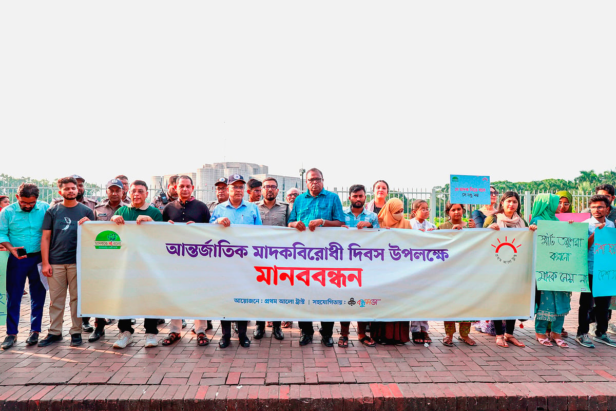 ছবিতে ঢাকায় আয়োজিত মানববন্ধনের কিছু মুহূর্ত