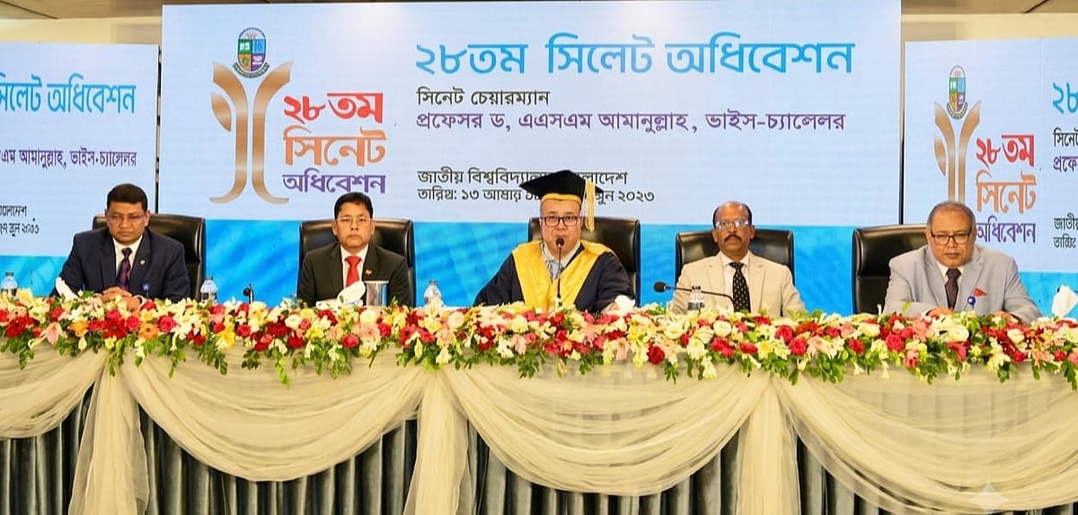 জাতীয় বিশ্ববিদ্যালয়ের জন্য ৮০১ কোটি টাকার বাজেট অনুমোদন