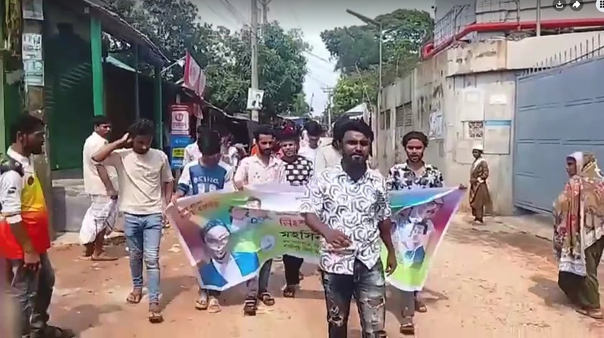 শ্রীপুরে কার্যক্রম নিষিদ্ধ যুবলীগের ঝটিকা মিছিল, ভিডিও ফেসবুকে