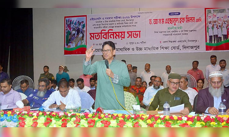 এইচএসসি পরীক্ষা ২০২৬, প্রশ্নপত্র ফাঁসের গুজব ছড়ালে কঠোর ব্যবস্থা: শিক্ষামন্ত্রী