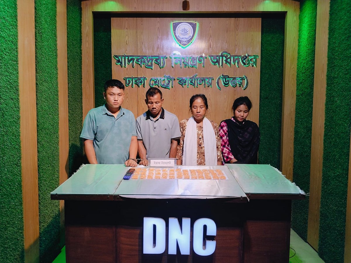 যাত্রাবাড়ী থেকে ইয়াবাসহ গ্রেপ্তার চারজন। ঢাকা, ২৭ জুন ২০২৬