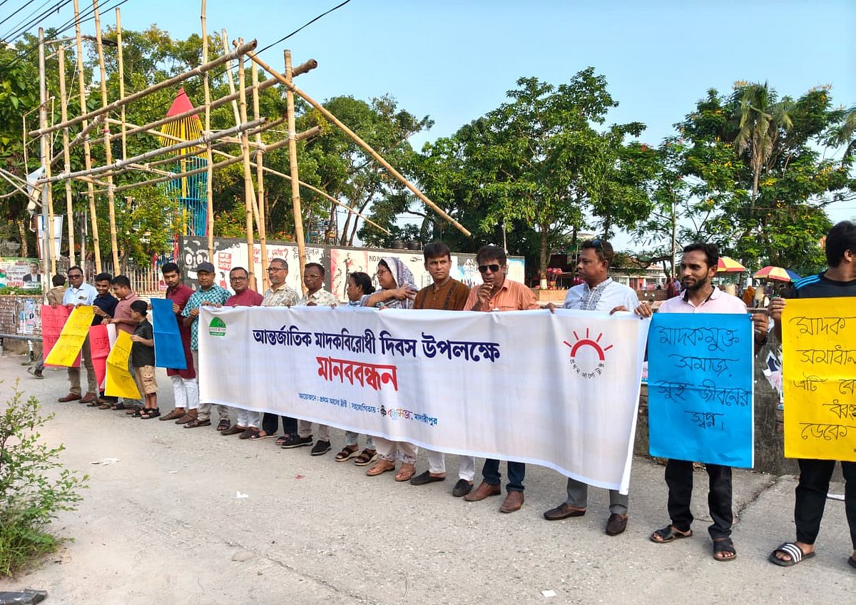 ‘মাদকমুক্ত মডেল সমাজ গড়তে হবে’