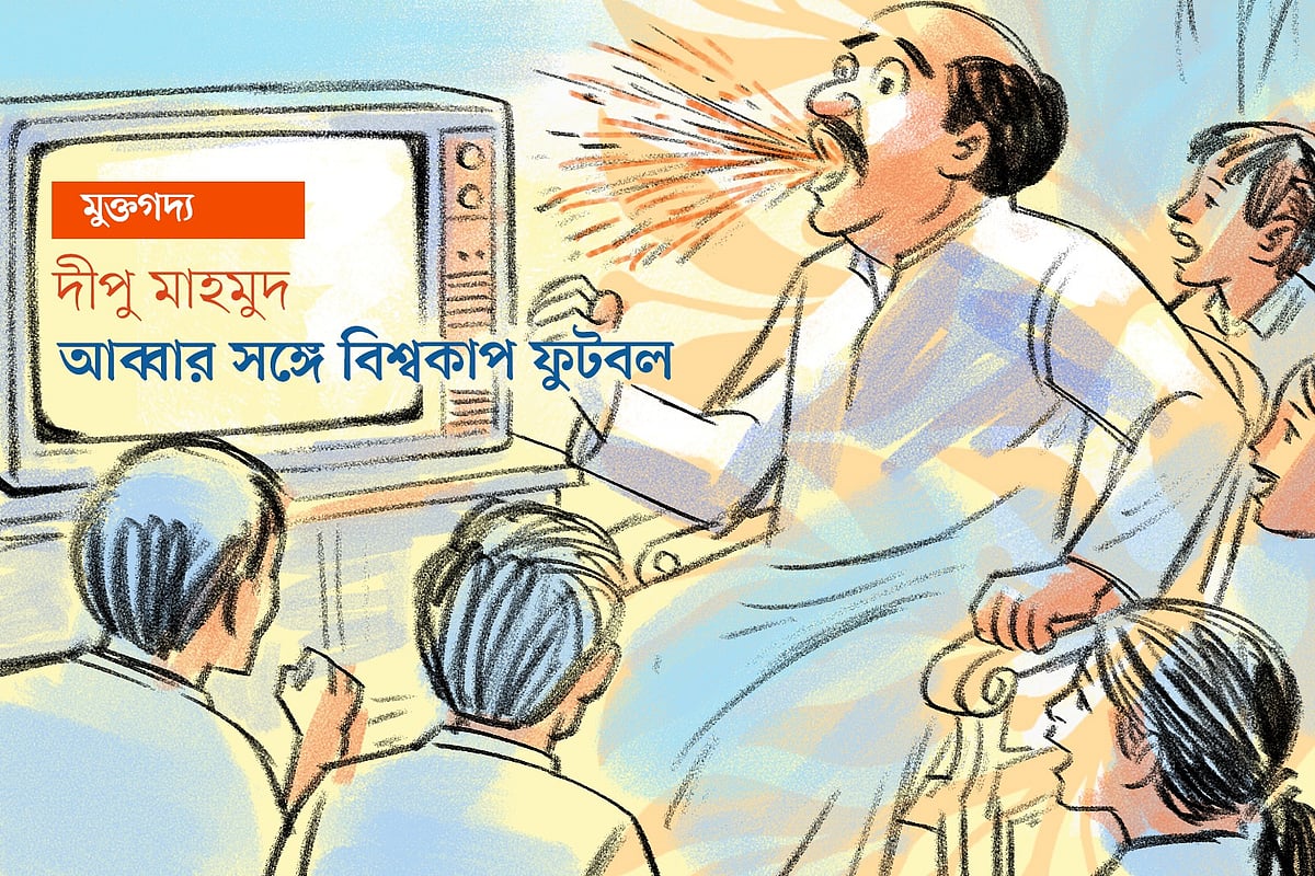 অলংকরণ: এস এম রাকিবুর রহমান। গ্রাফিকস: প্রথম আলো