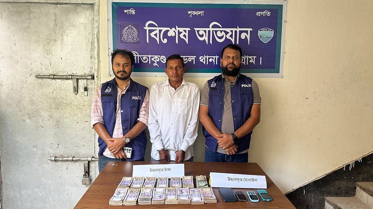টাকাসহ গ্রেপ্তার নিরাপত্তাকর্মী আইয়ুব আলী