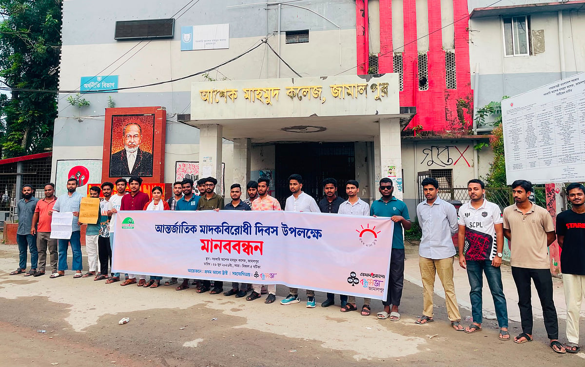 মাদক প্রতিরোধে খেলাধুলা, বই পড়া ও সংস্কৃতিচর্চায় মনোযোগ দিতে হবে