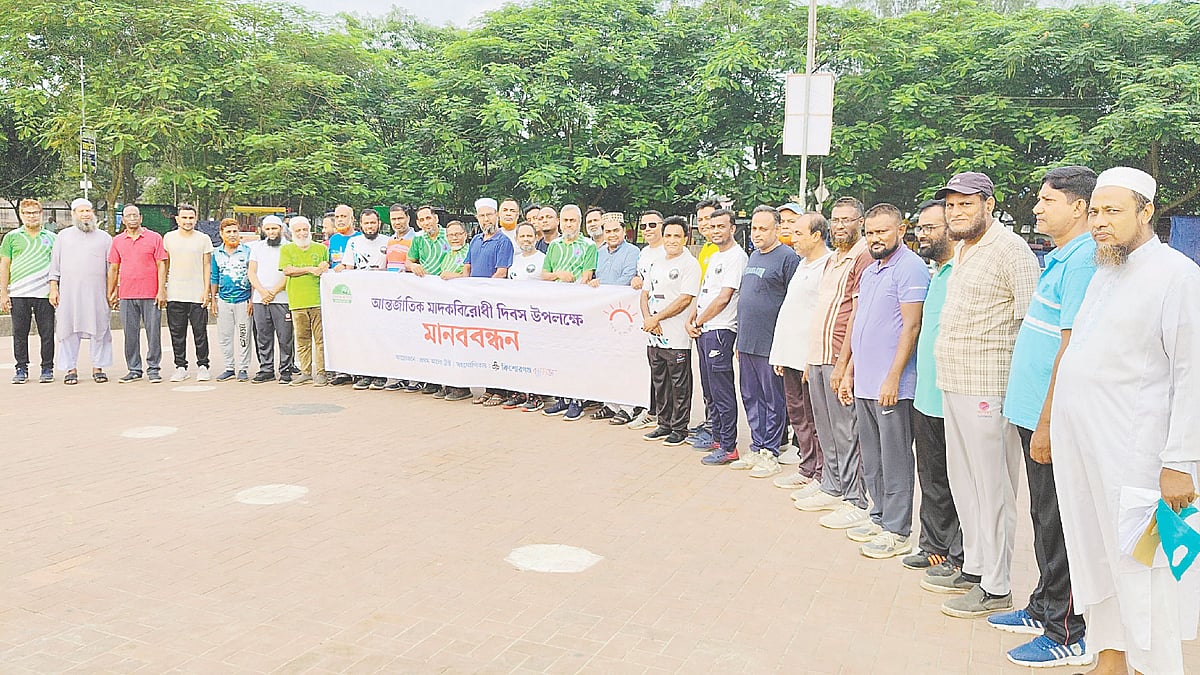 মাদকের সহজলভ্যতা ঠেকাতে হবে