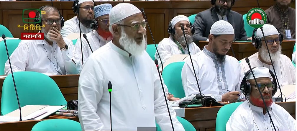 জাতীয় সংসদে ২০২৬–২৭ অর্থবছরের প্রস্তাবিত বাজেটের ওপর সাধারণ আলোচনায় অংশ নেন বিরোধী দলের নেতা জামায়াতে ইসলামীর আমির শফিকুর রহমান। আজ সোমবার সকালে