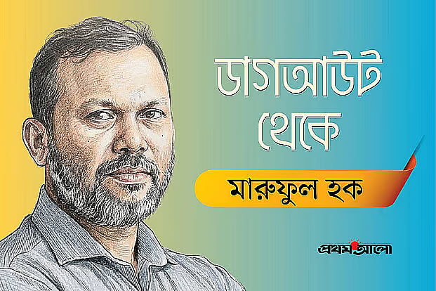 ব্রাজিলের বড় পরীক্ষা নেবে জাপান