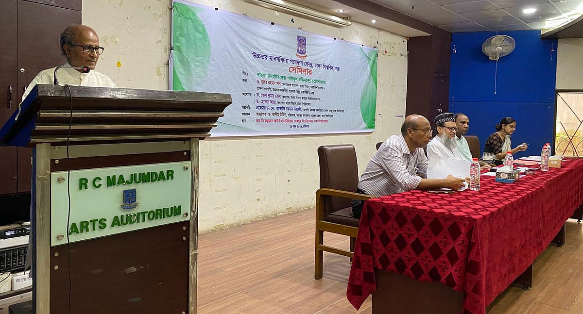 হাস্যরসের আড়ালে আছে ক্ষোভ ও বেদনার অনুভূতি 