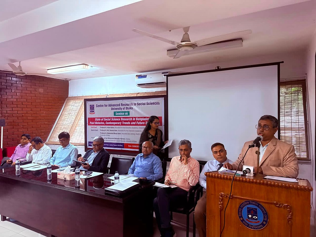 সামাজিক বিজ্ঞান গবেষণায় নতুন দৃষ্টিভঙ্গির তাগিদ