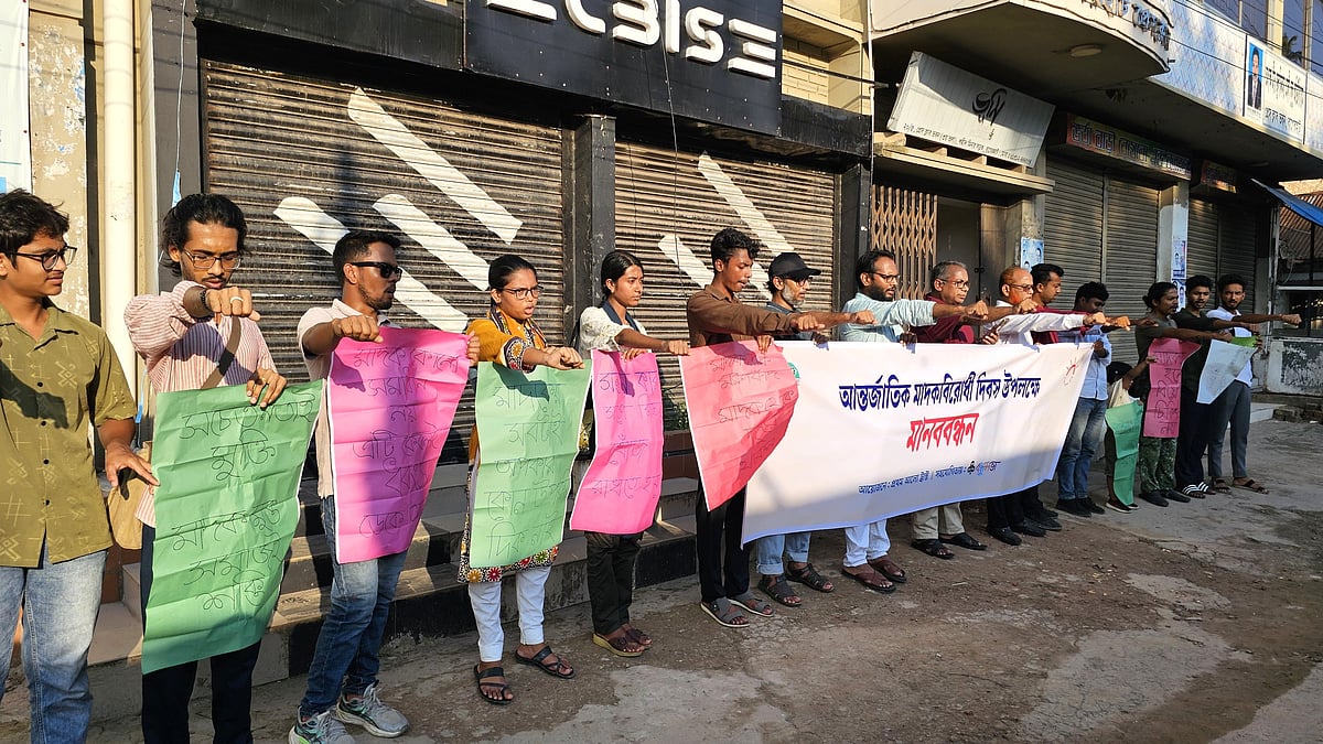 সম্মিলিত প্রচেষ্টাই পারে মাদকমুক্ত সমাজ গড়তে