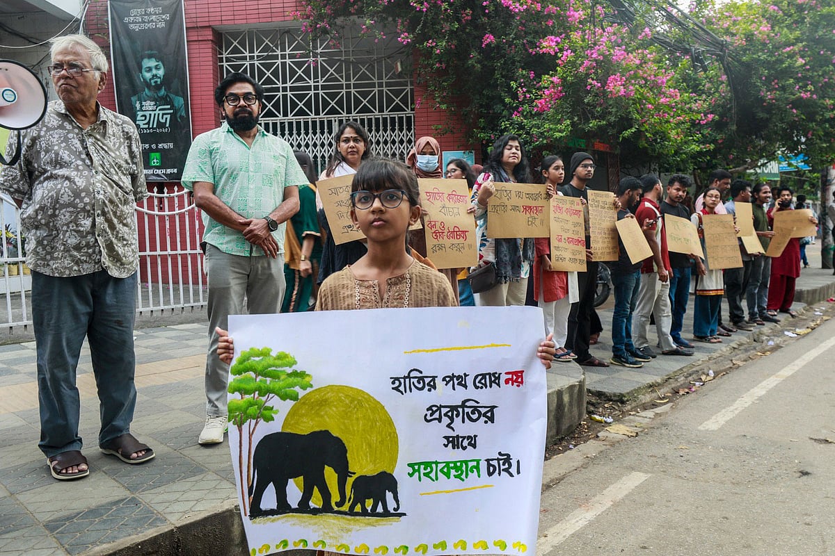 চকরিয়ার মধুশিয়া গর্জনবন ও সাতকানিয়ার বৈতরণি সংরক্ষিত বনাঞ্চলের ভেতর দিয়ে সড়ক নির্মাণের পরিকল্পনা বাতিলের দাবিতে পরিবেশকর্মীদের মানববন্ধন। আজ বিকেল ৫টায় চট্টগ্রাম প্রেসক্লাবের সামনে