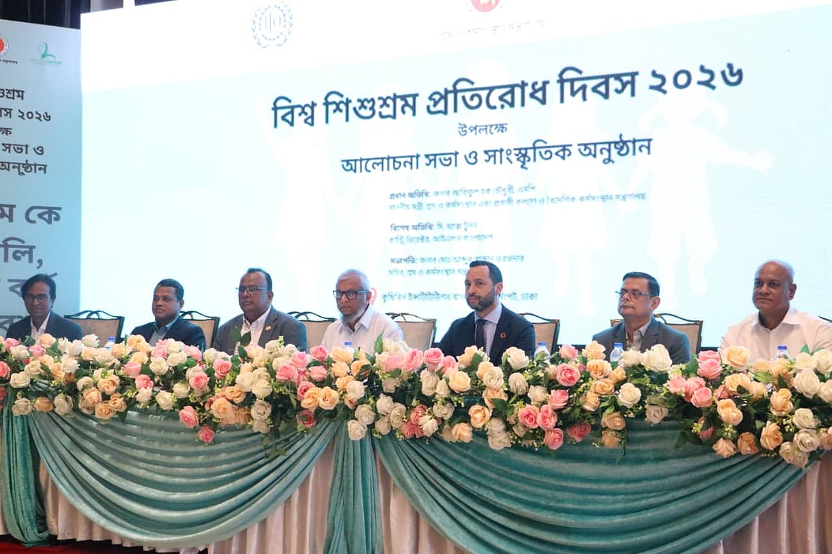 ‘বিশ্ব শিশুশ্রম প্রতিরোধ দিবস ২০২৬’ উপলক্ষে রাজধানীর ফার্মগেটে কৃষিবিদ ইনস্টিটিউশন মিলনায়তনে আয়োজিত আলোচনা সভা। ২৯ জুন