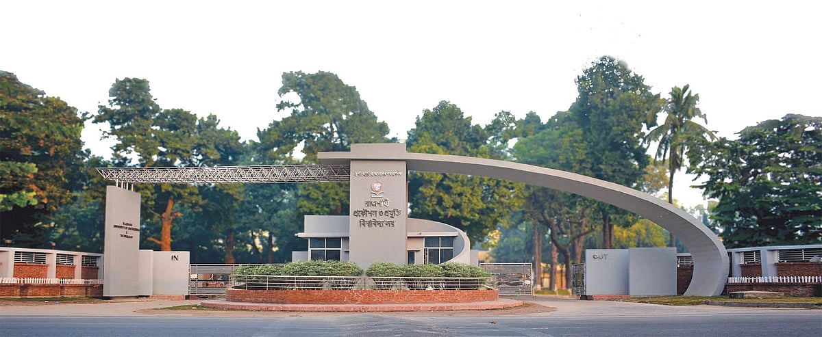 রুয়েটে চাকরির সুযোগ, আবেদন শেষ ১ জুলাই