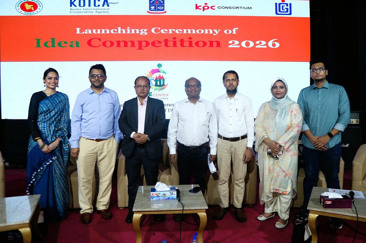 ঢাকা বিশ্ববিদ্যালয়ে আন্তবিশ্ববিদ্যালয় আইডিয়া কম্পিটিশনের উদ্বোধন