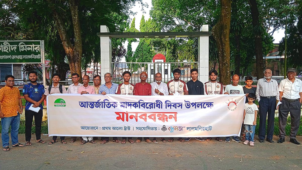 ‘সন্তান কোথায় যায়, কার সঙ্গে মেশে খোঁজখবর রাখতে হবে’