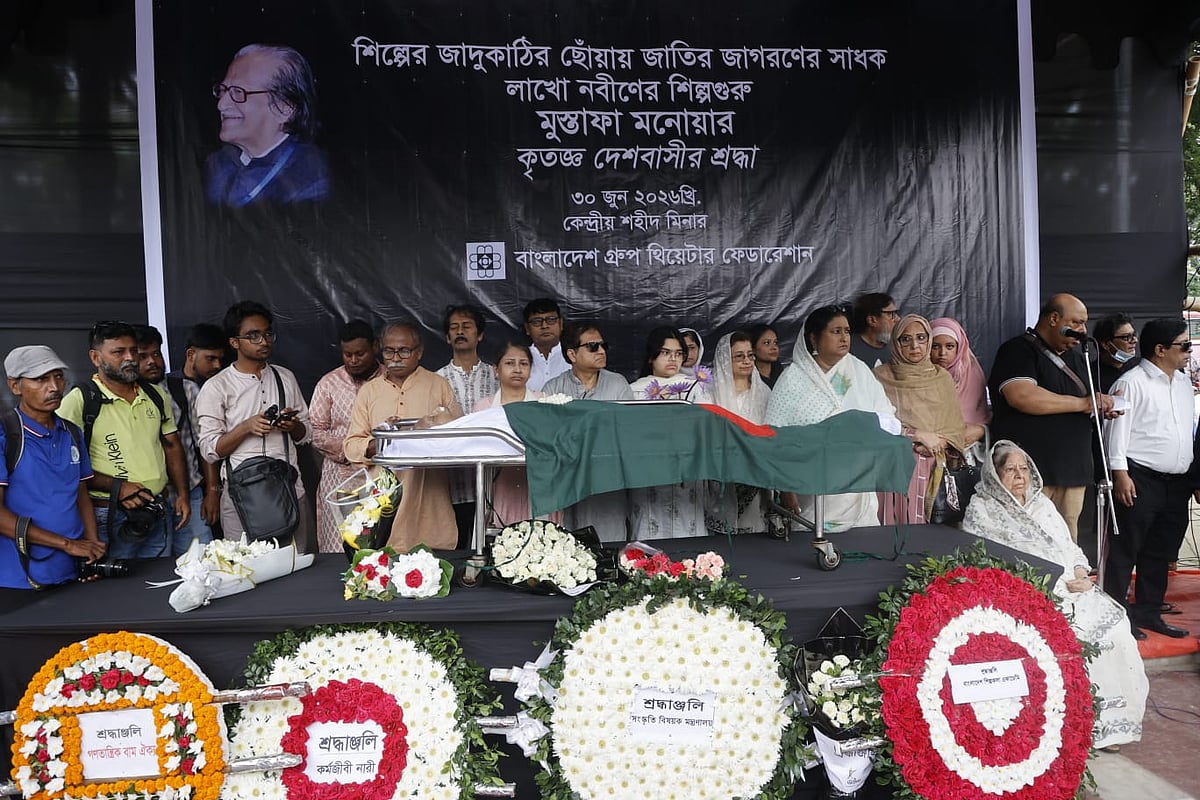 বরেণ্য শিল্পী মুস্তাফা মনোয়ারকে ফুলেল শ্রদ্ধায় চিরবিদায় জানানো হয়েছে। কেন্দ্রীয় শহীদ মিনার, ঢাকা; ৩০ জুন ২০২৬
