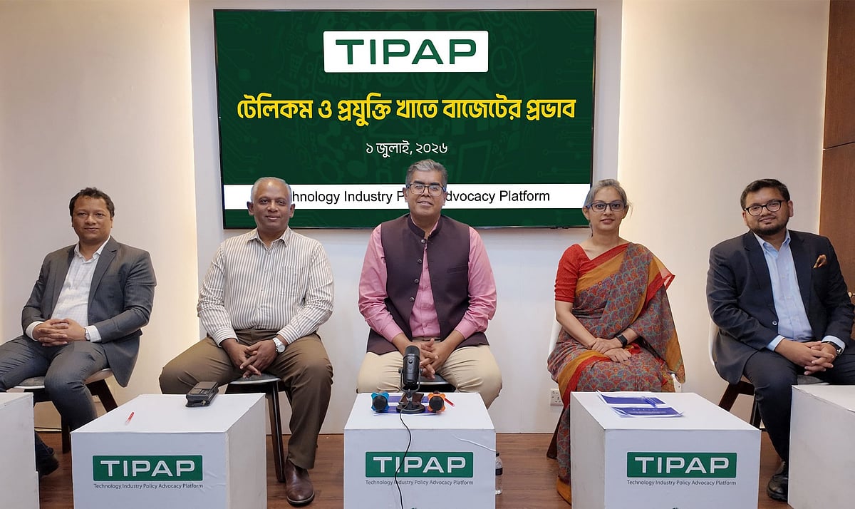 রাজধানীর কারওয়ান বাজারে বিডিবিএল ভবনে ‘টেলিকম ও প্রযুক্তি খাতে বাজেটের প্রভাব’ শীর্ষক এক সেমিনার