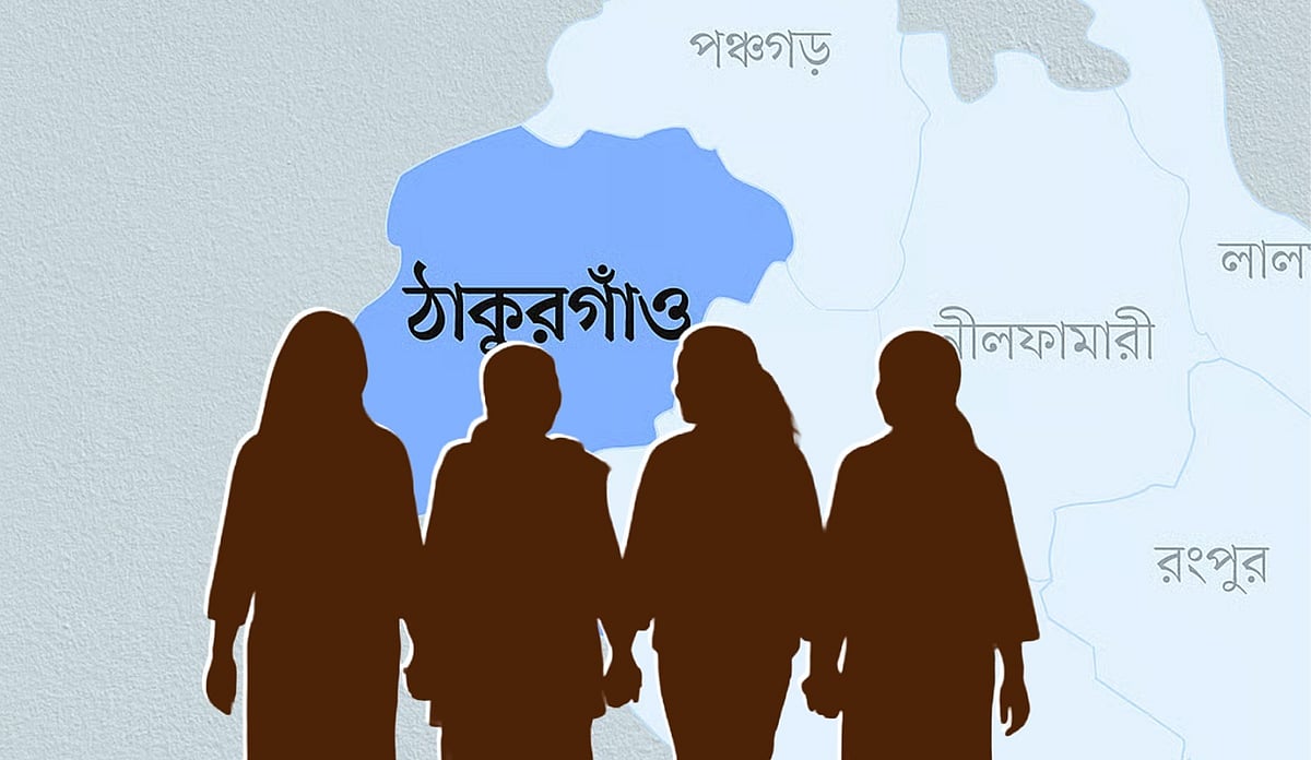 ছবি: প্রথম আলো গ্রাফিক্স