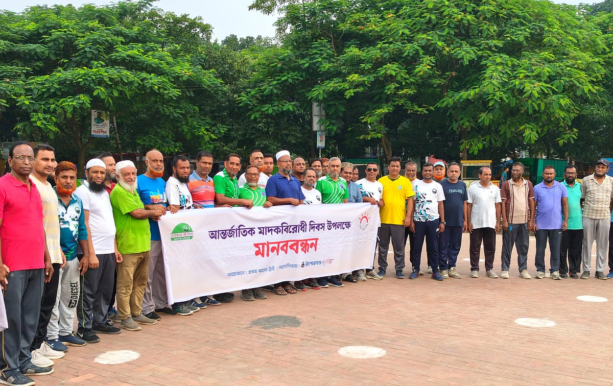 তারুণ্যের শক্তিকে মাদকের ছোবল থেকে রক্ষা করতে হবে
