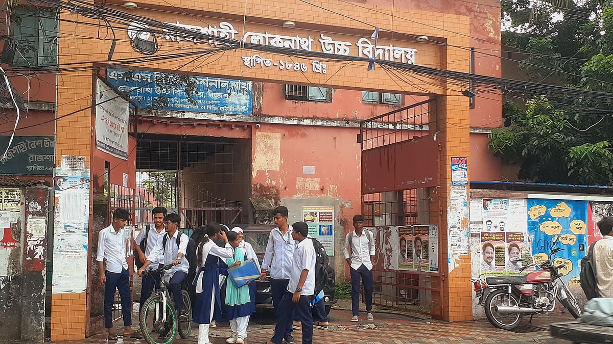 রাজশাহী লোকনাথ উচ্চ বিদ্যালয়। আজ বুধবার দুপুরে