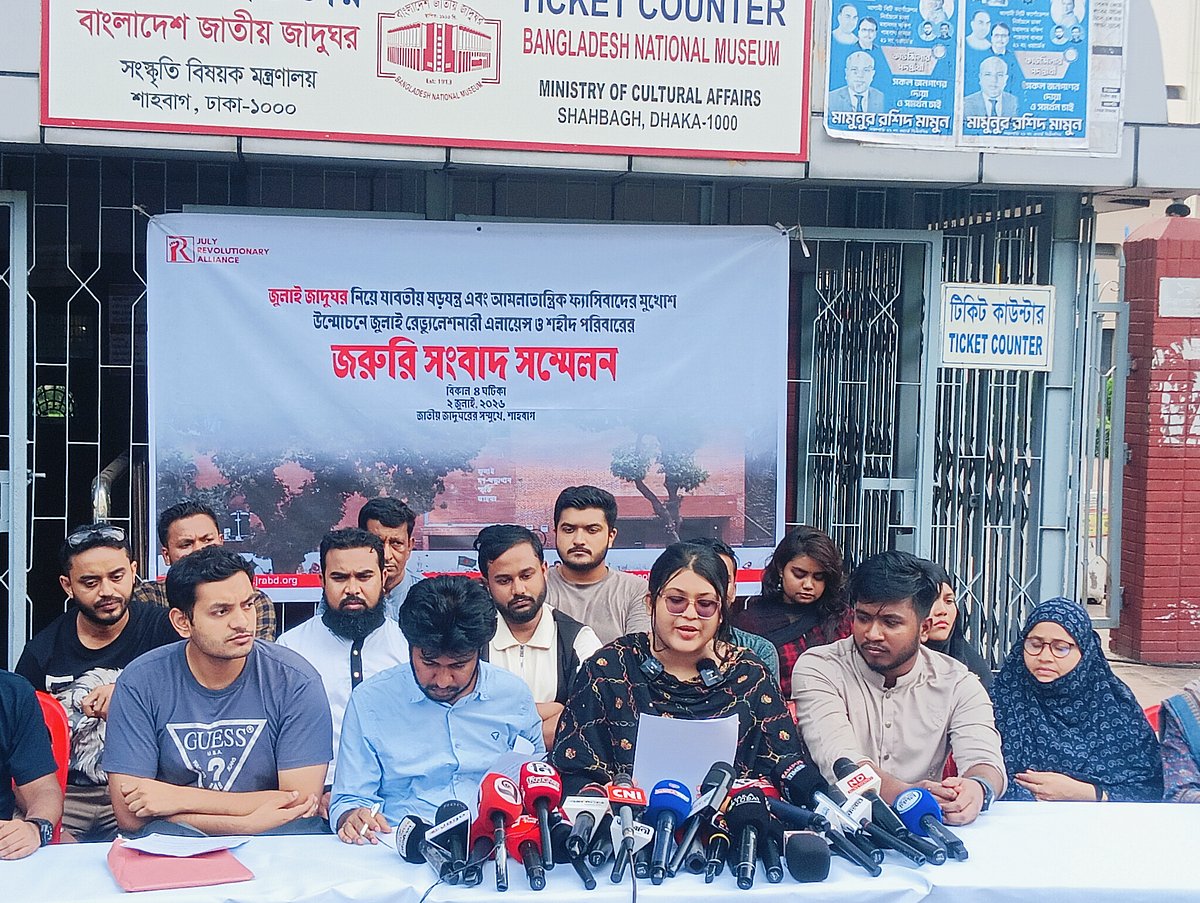 আমলাতান্ত্রিক জটিলতা কাটিয়ে দ্রুত জুলাই জাদুঘর চালুর দাবিতে প্রধানমন্ত্রীর হস্তক্ষেপ চাইলেন শহীদ পরিবার