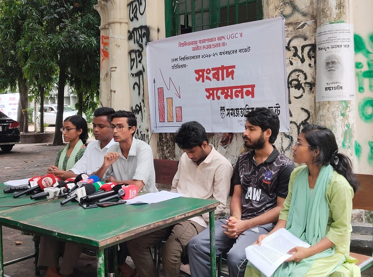 গবেষণা বরাদ্দ ইউজিসির বদলে সরাসরি ঢাকা বিশ্ববিদ্যালয়কে দেওয়ার দাবি দুই ছাত্রসংগঠনের