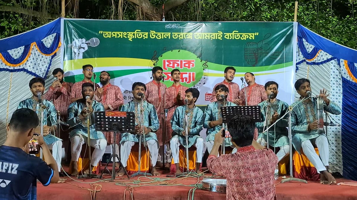 ইবিতে শিল্পীদের সম্মিলিত গানের সুরে ‘ফোক–সন্ধ্যা’