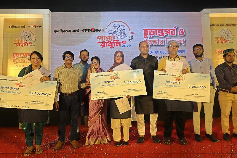 চট্টগ্রামে জমল ‘পাক্কা রাঁধুনি’র গ্র্যান্ড ফিনালে