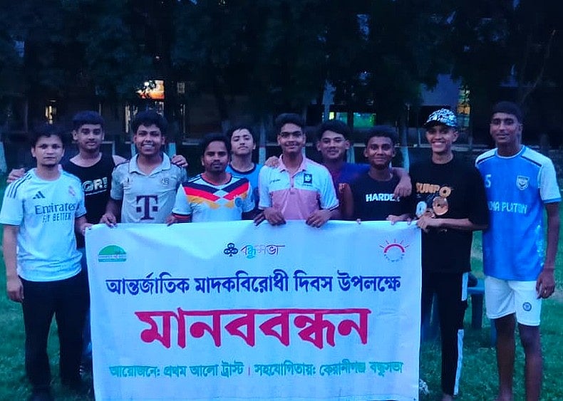 মাদক প্রতিরোধে ইতিবাচক কর্মকাণ্ডে তরুণদের সম্পৃক্ত করতে হবে
