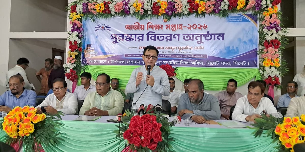 সিলেট সদর উপজেলা অডিটোরিয়ামে বহুমুখী সরকারি অনুদান, পুরস্কার ও সামগ্রী বিতরণী অনুষ্ঠানে প্রধান অতিথির বক্তব্যে দেন বাণিজ্যমন্ত্রী খন্দকার আবদুল মুক্তাদির। শুক্রবার বিকেলে