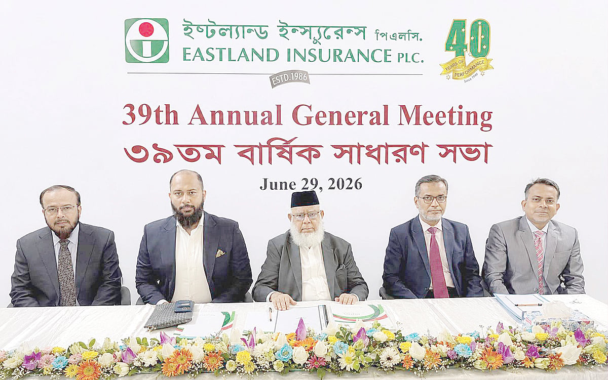 ইস্টল্যান্ড ইনস্যুরেন্সের ১০% লভ্যাংশ অনুমোদন