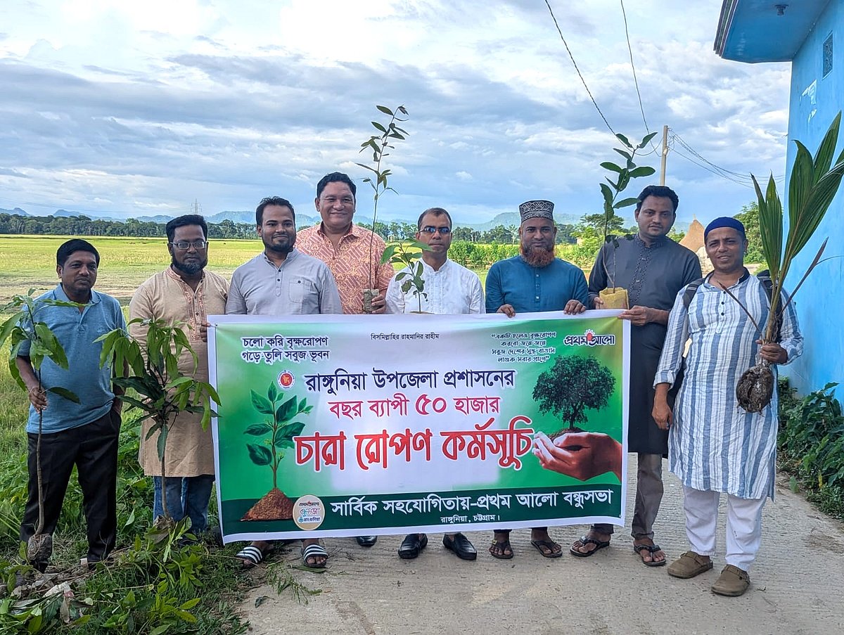 বৃক্ষ রোপণ করলেন রাঙ্গুনিয়া বন্ধুসভার বন্ধুরা