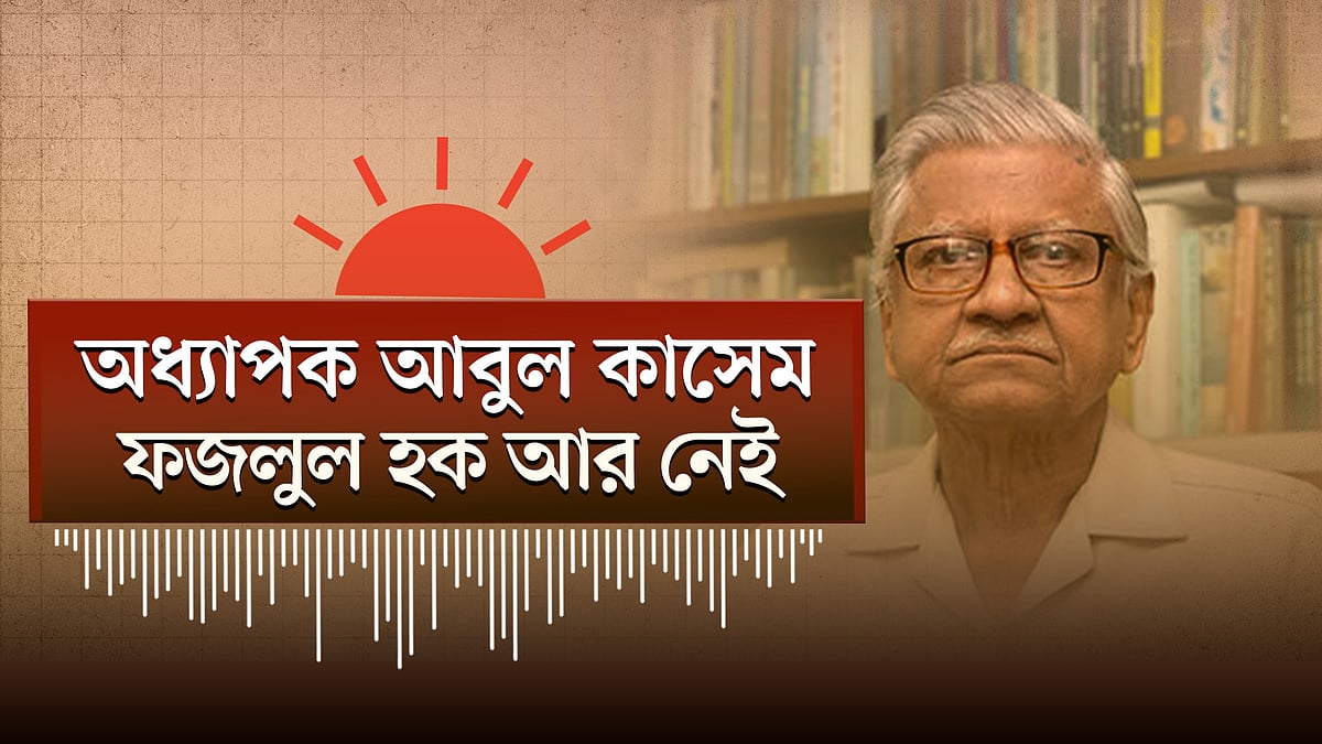 দেশে হামের উপসর্গে আরও ৭ শিশুর মৃত্যু | নিউইয়র্কে বন্দুক হামলা, গুলিবিদ্ধ ৮