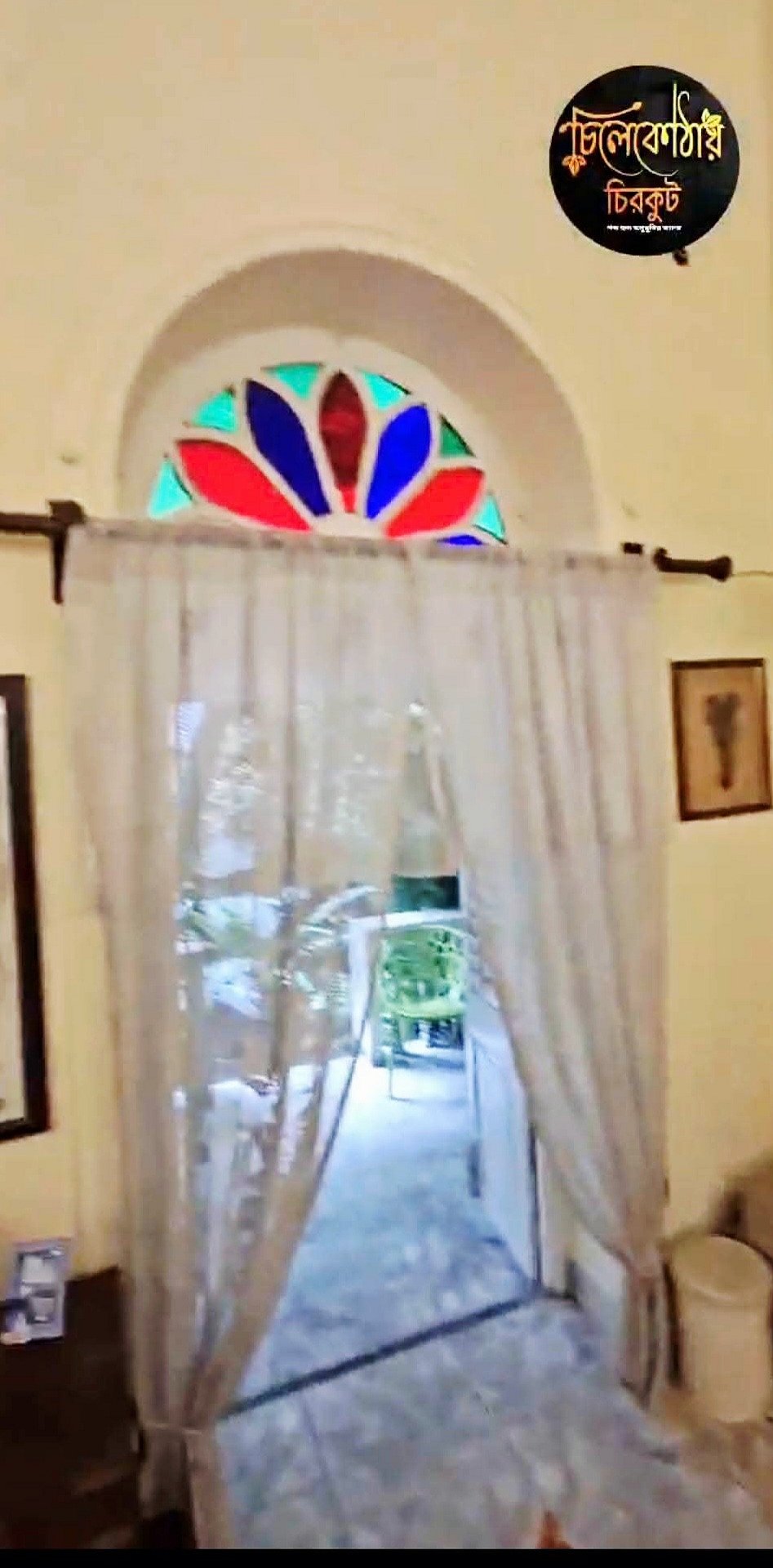 ঐতিহ্যের অলিন্দে