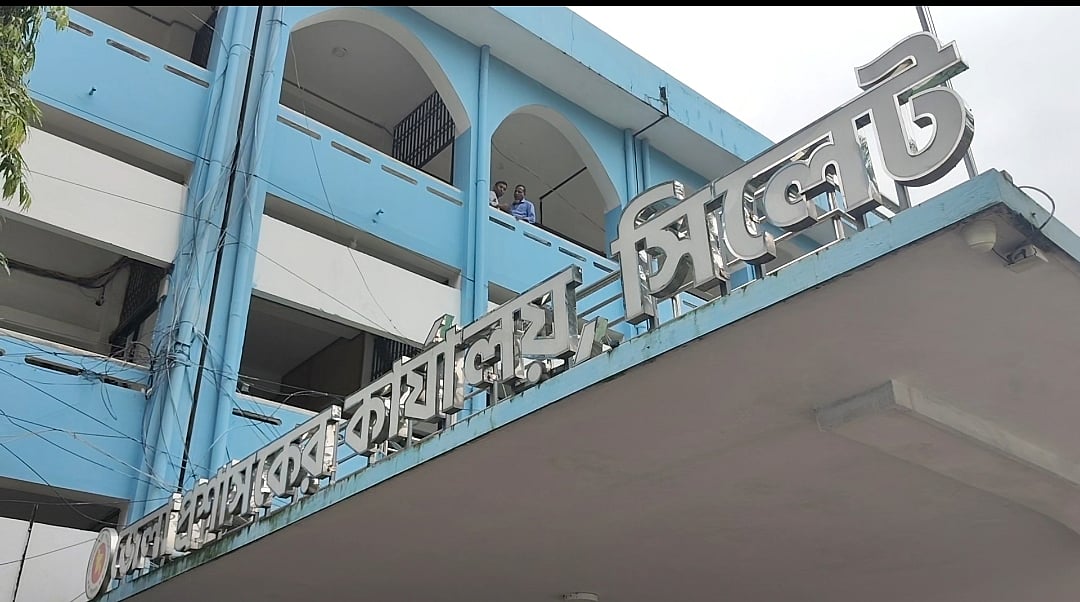 সিলেট জেলা প্রশাসকের কার্যালয়