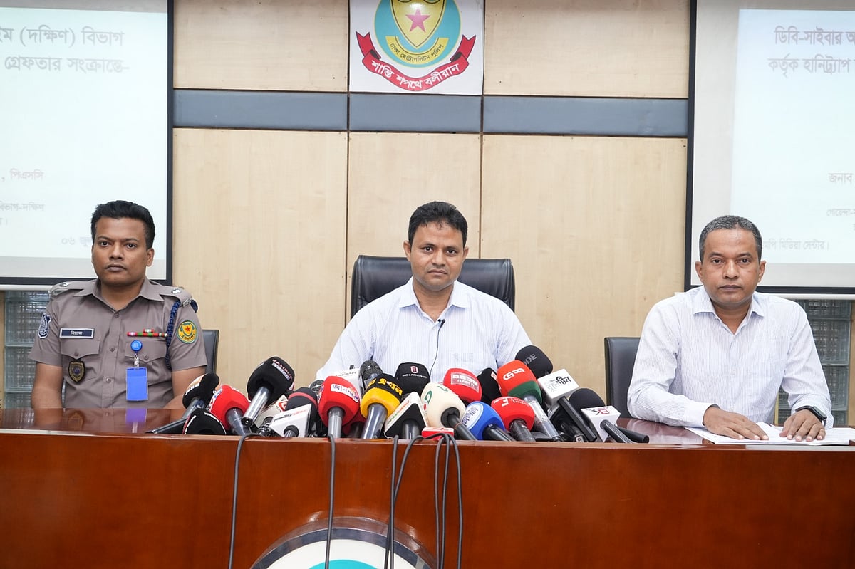 ‘হানিট্র্যাপে’ ফেলে আপত্তিকর ভিডিও করে অর্থ আদায়ের অভিযোগে গ্রেপ্তার ৫: ডিবি