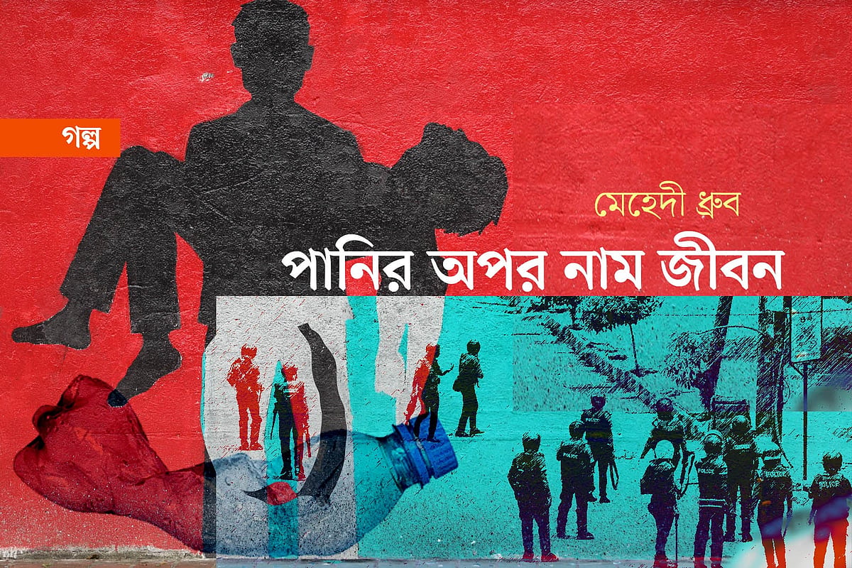 অলংকরণ: এস এম রাকিবুর রহমান। গ্রাফিকস: প্রথম আলো