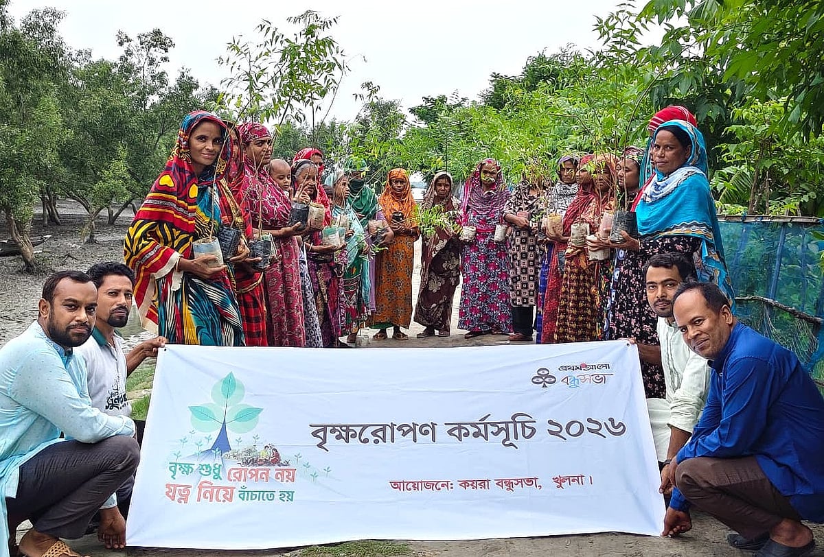 উপকূলে সবুজ ফেরাতে বন্ধুসভার সাত শতাধিক চারাগাছ রোপণ