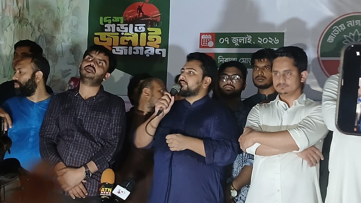 এই সরকারের সময়েও দুর্নীতি-লুটপাট হবে; কারণ, তারা জুলাই সনদ বাস্তবায়ন করে নাই: নাহিদ ইসলাম