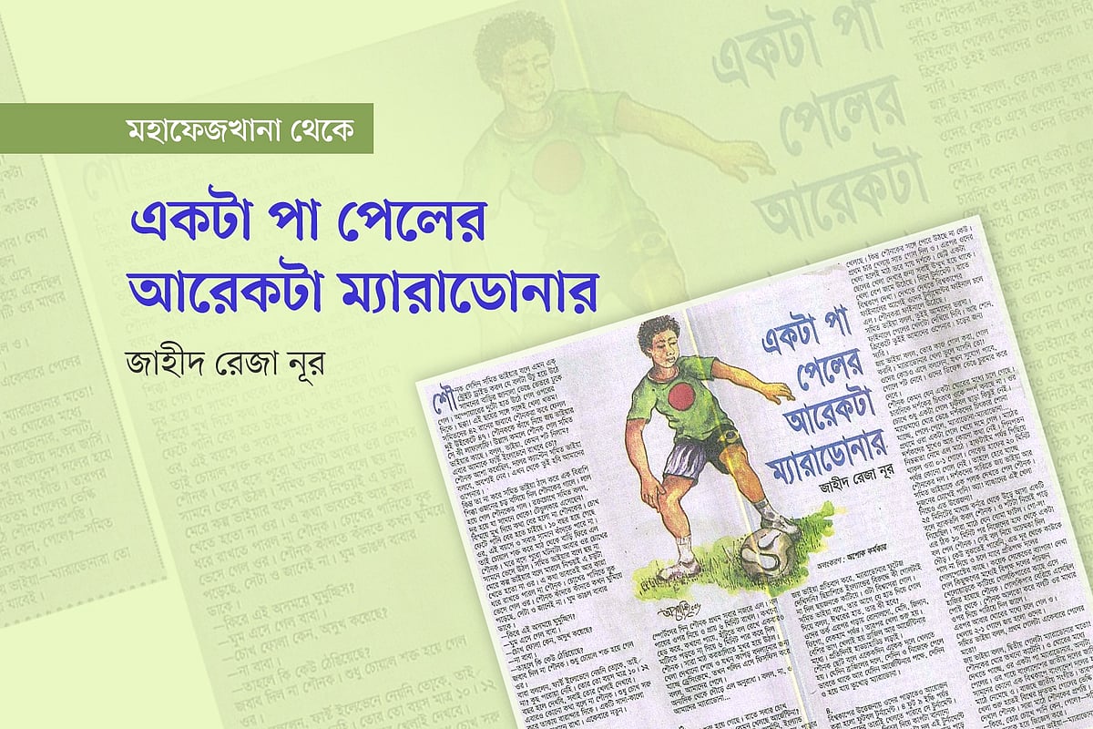 গ্রাফিকস: প্রথম আলো