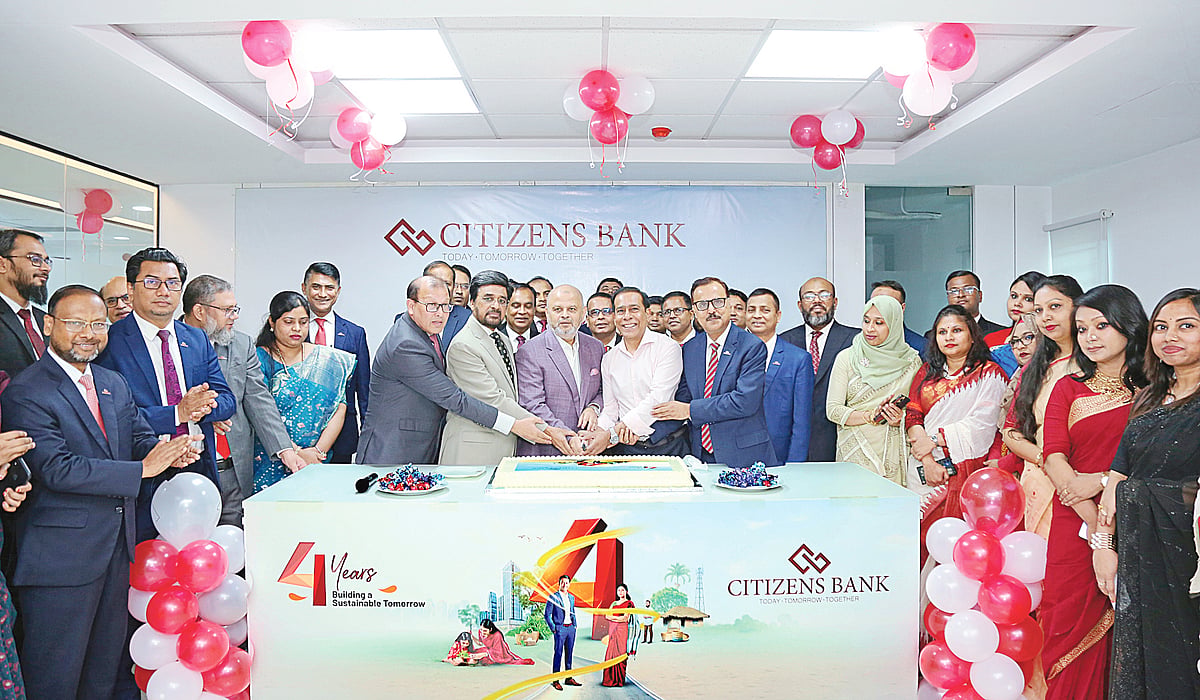 সিটিজেনস ব্যাংকের চতুর্থ বর্ষপূর্তি